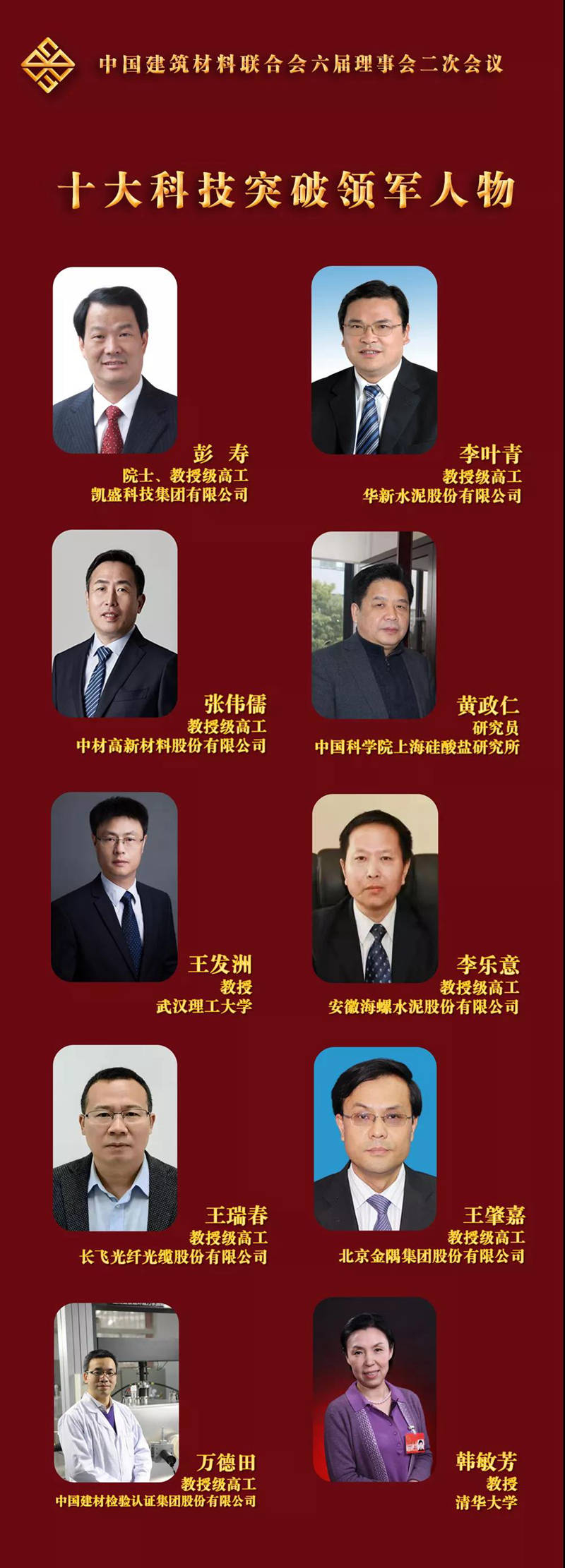 银河国际·Galaxy(中国)-官方网站