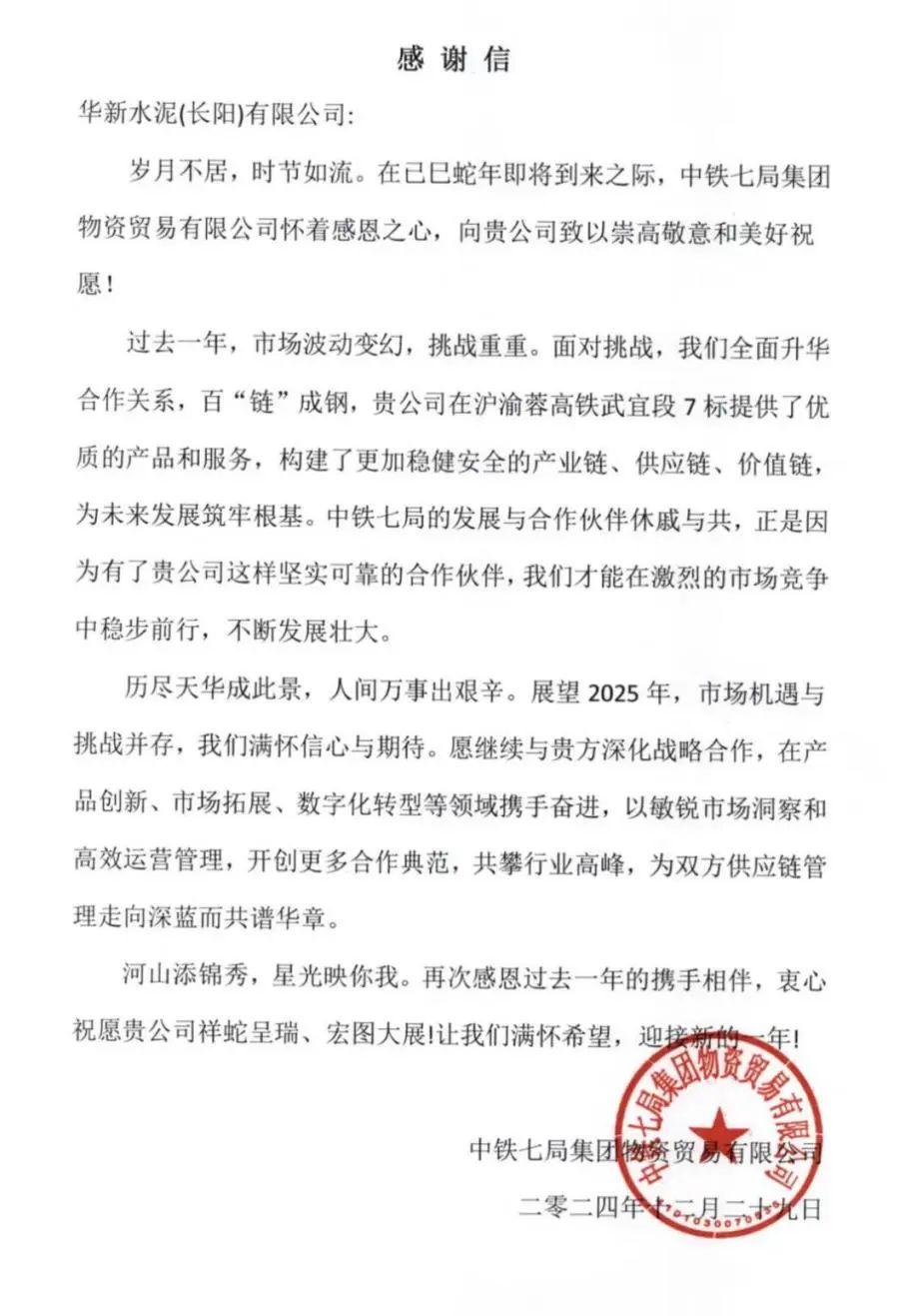银河国际·Galaxy(中国)-官方网站