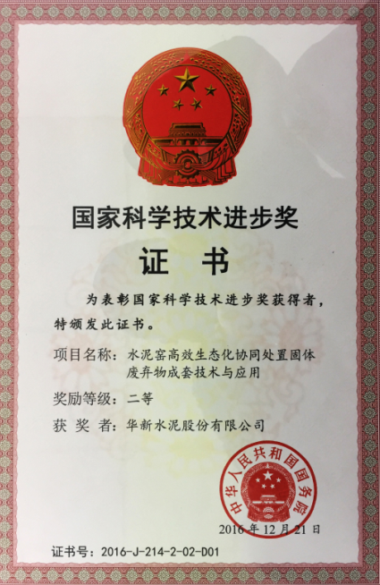 银河国际·Galaxy(中国)-官方网站