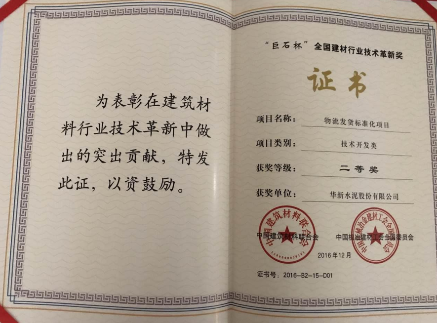 银河国际·Galaxy(中国)-官方网站