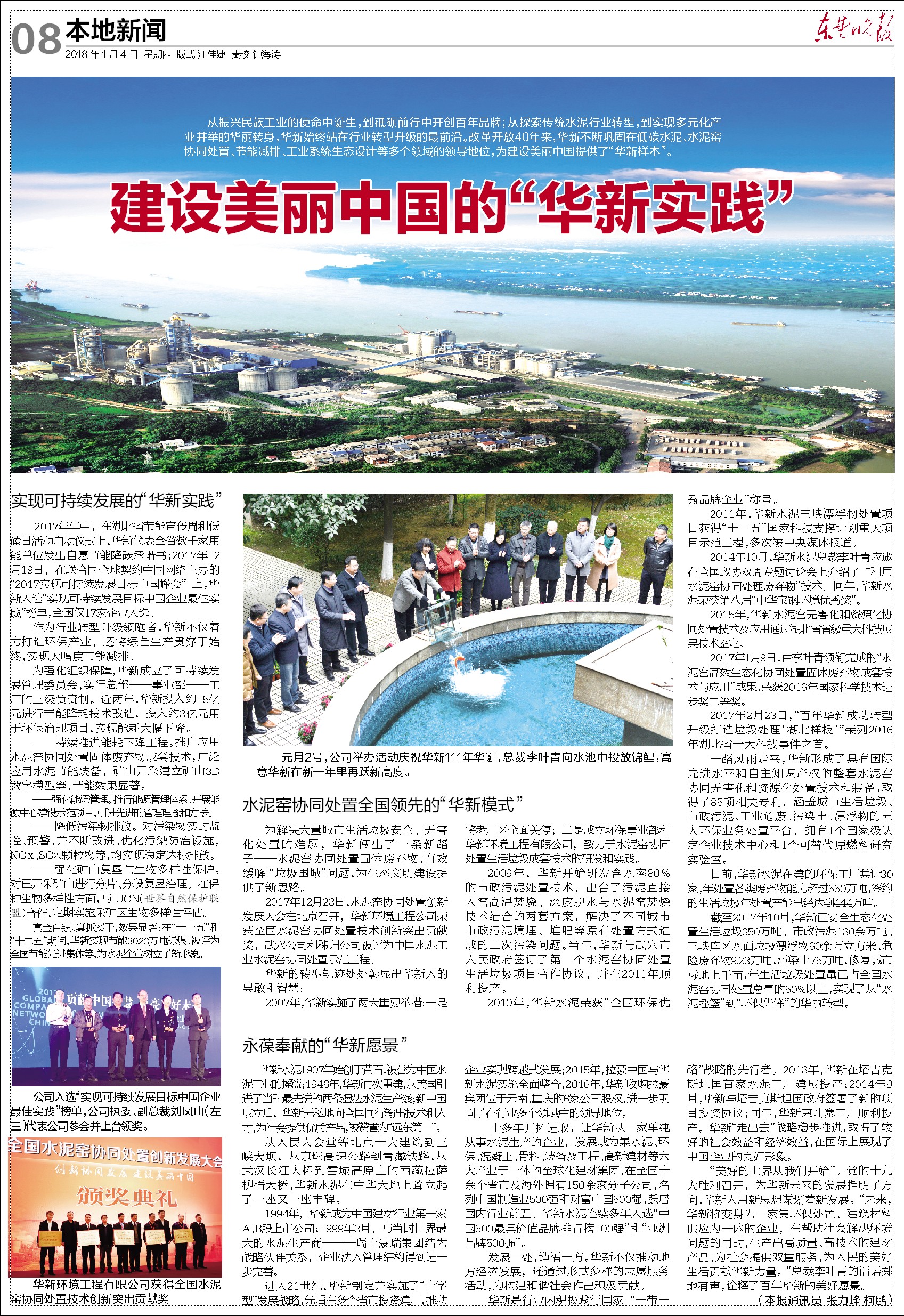 银河国际·Galaxy(中国)-官方网站