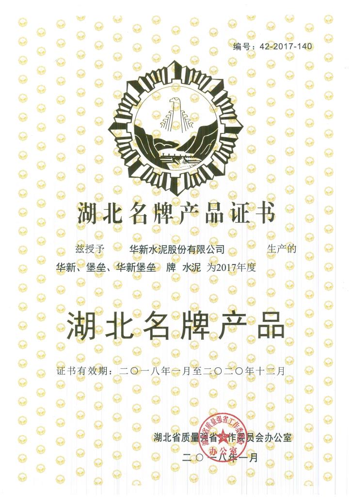 银河国际·Galaxy(中国)-官方网站