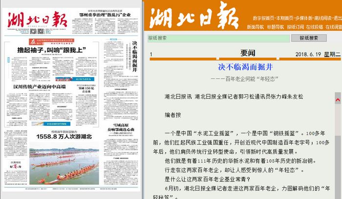 银河国际·Galaxy(中国)-官方网站